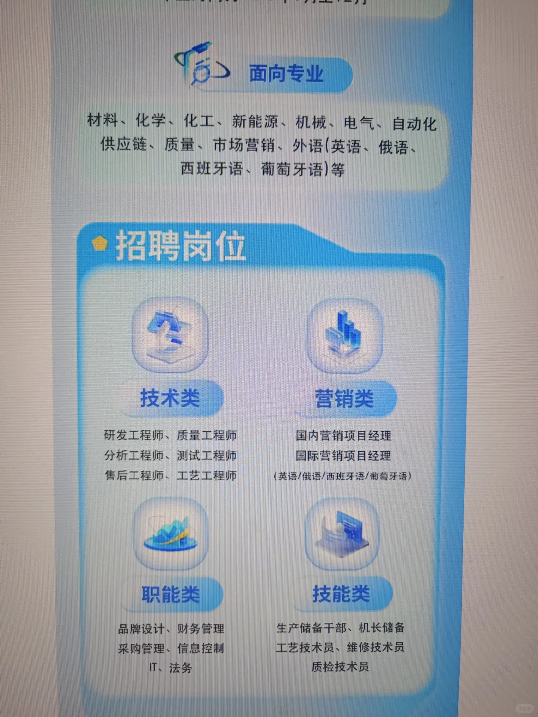 9.13 今天是国企秋招集中爆发的吗🤓