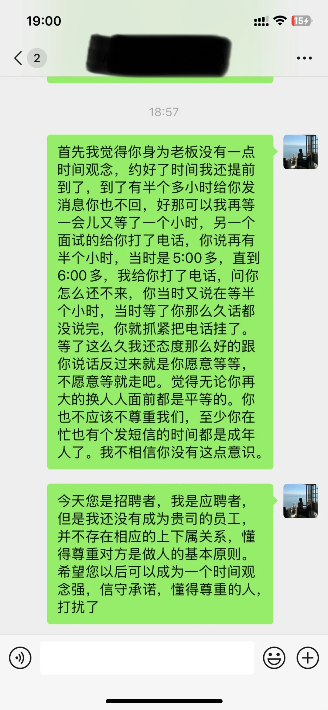 巩义文员找工作避雷避雷大避雷