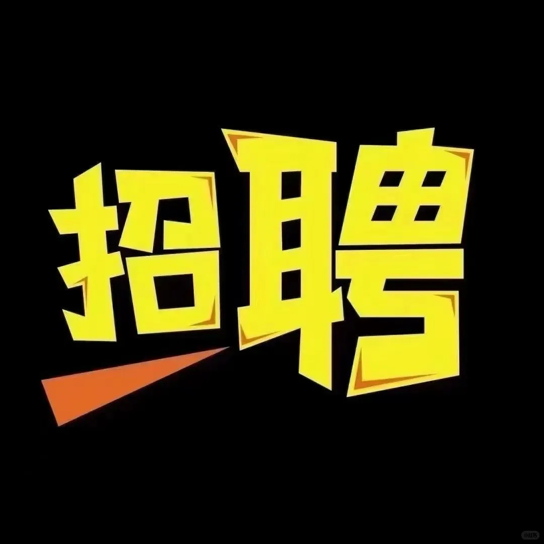 租房业务员
