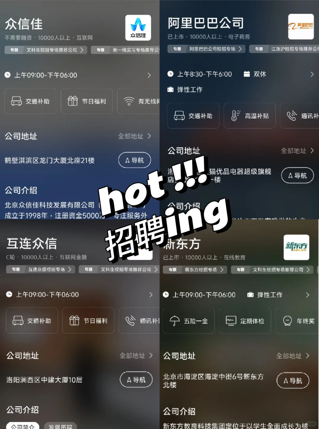 洛阳顶级单位盘点来啦～