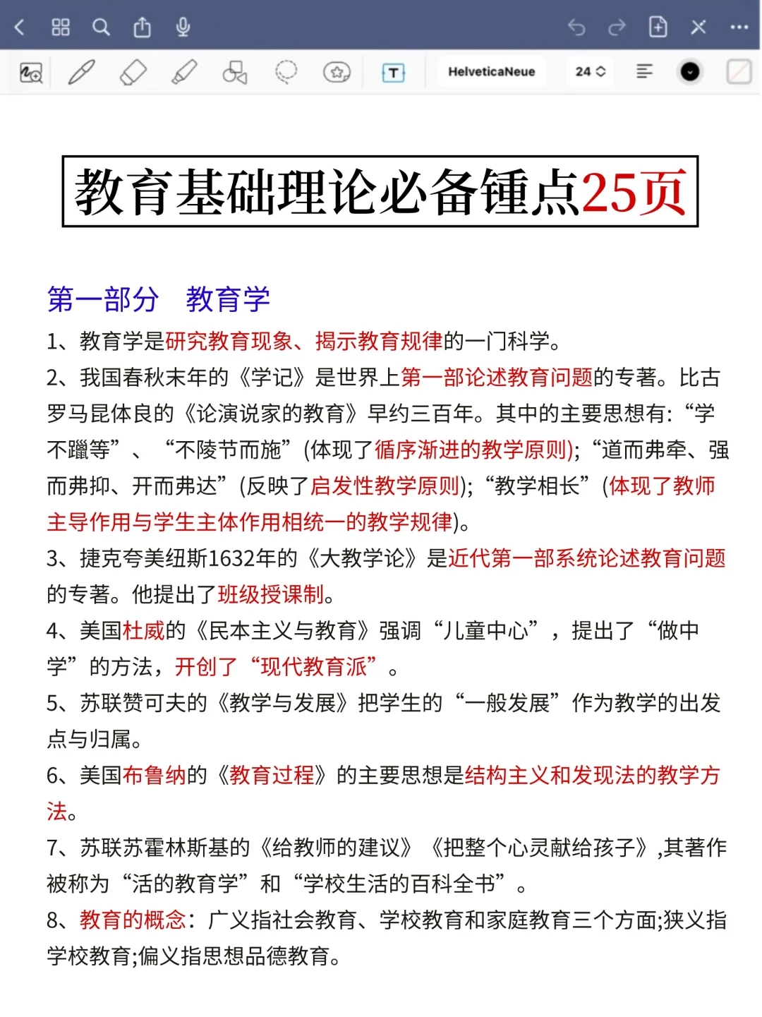 给大家普及下衡水市直事业编一次上岸的强度