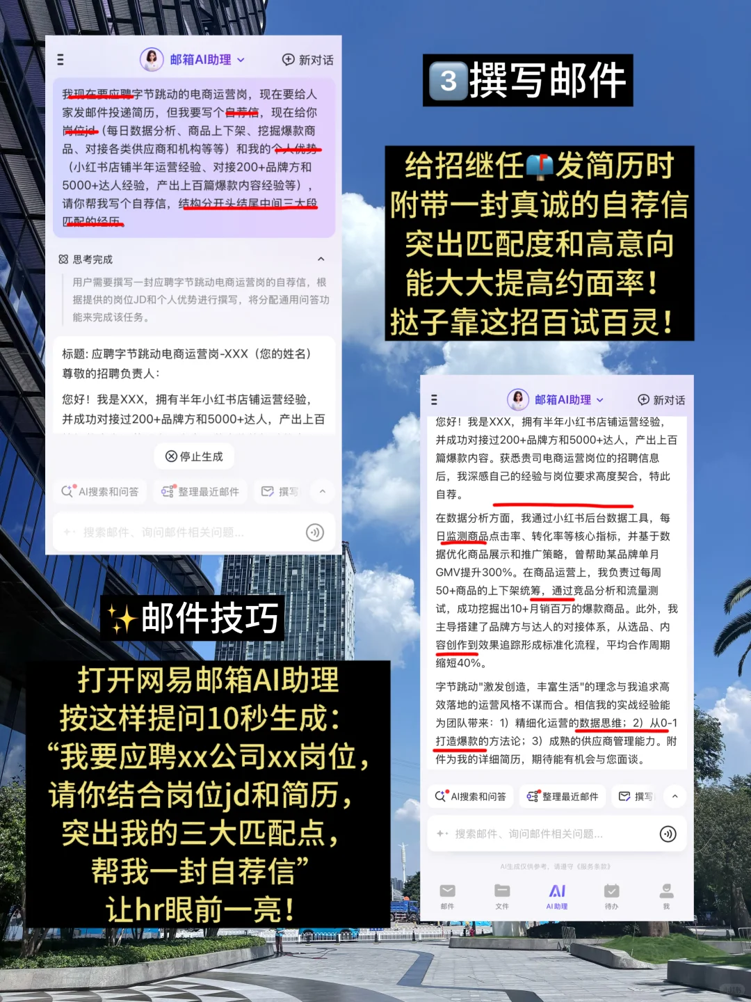 个人认为目前双非进大厂最快的方式是