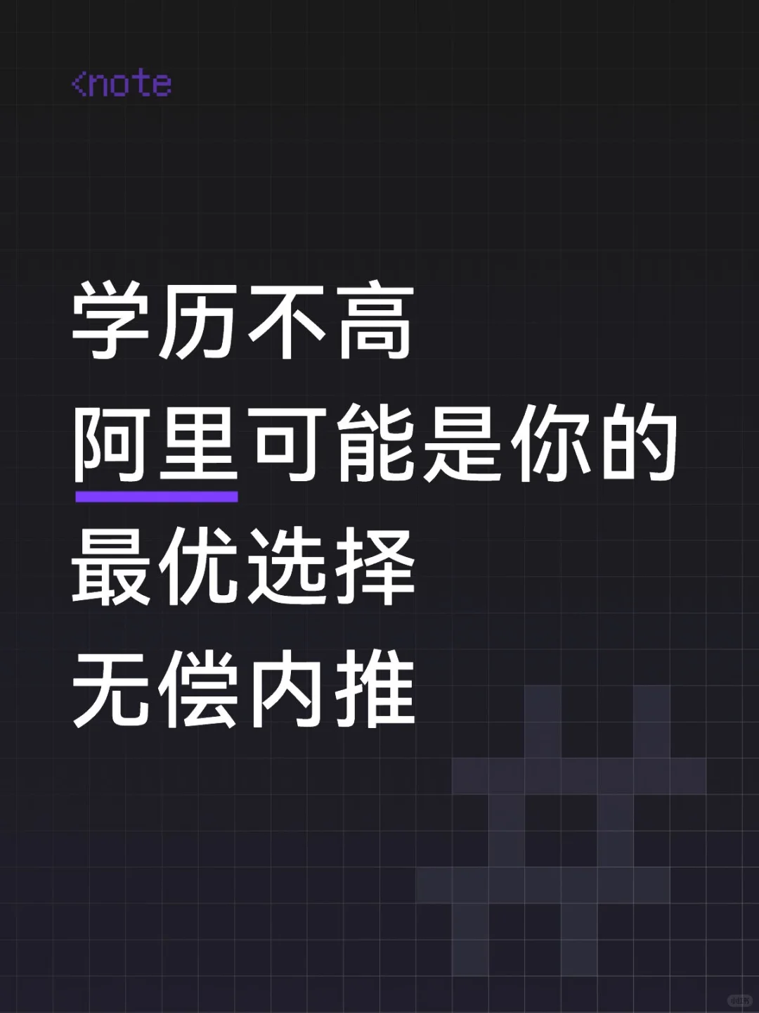 阿里或许是你的。。。