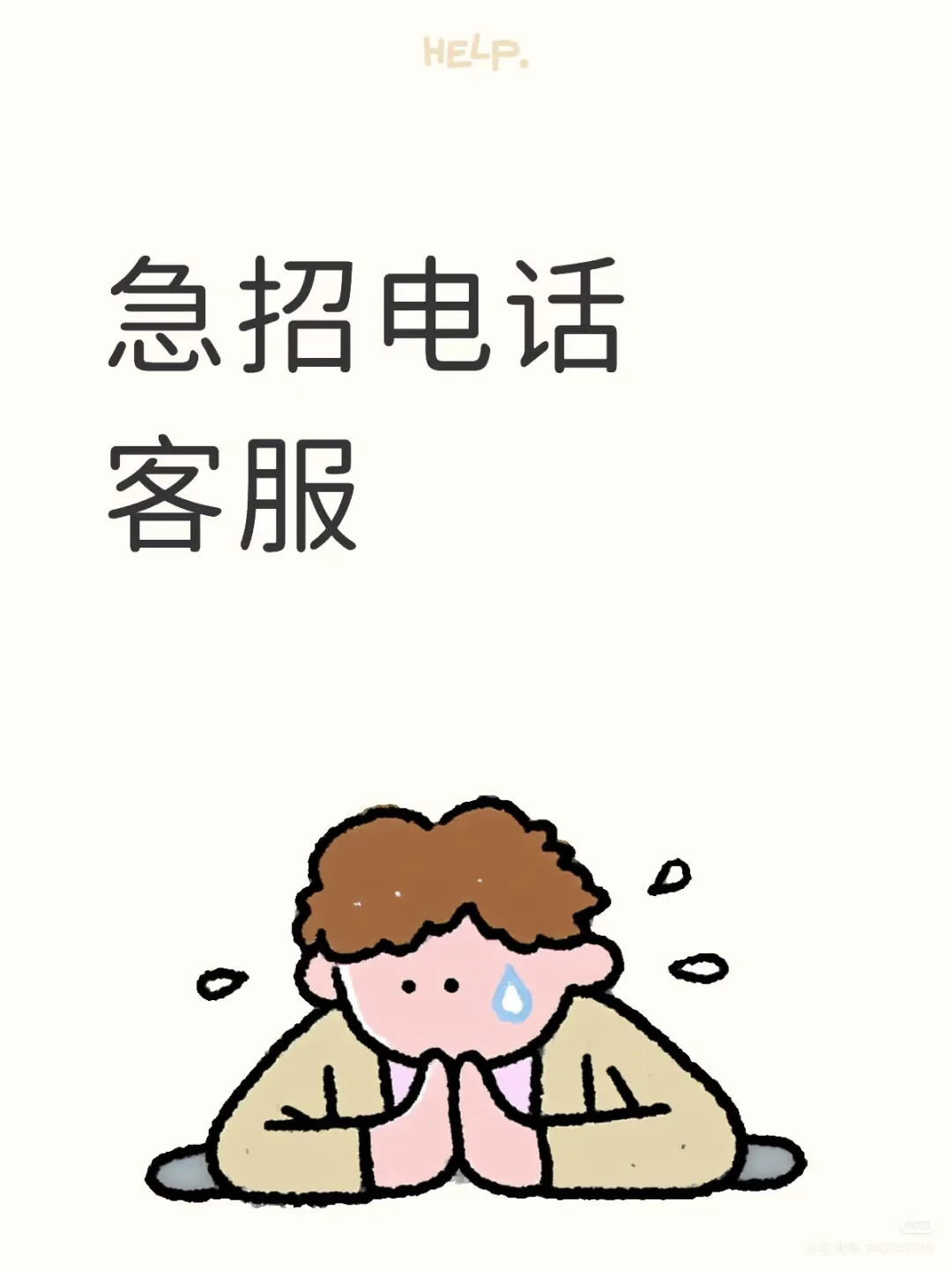 宝宝，你来上班啦！🌈
