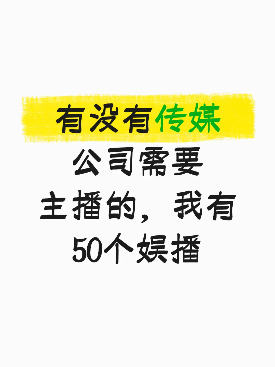 太累了，不想带了分出去一下
