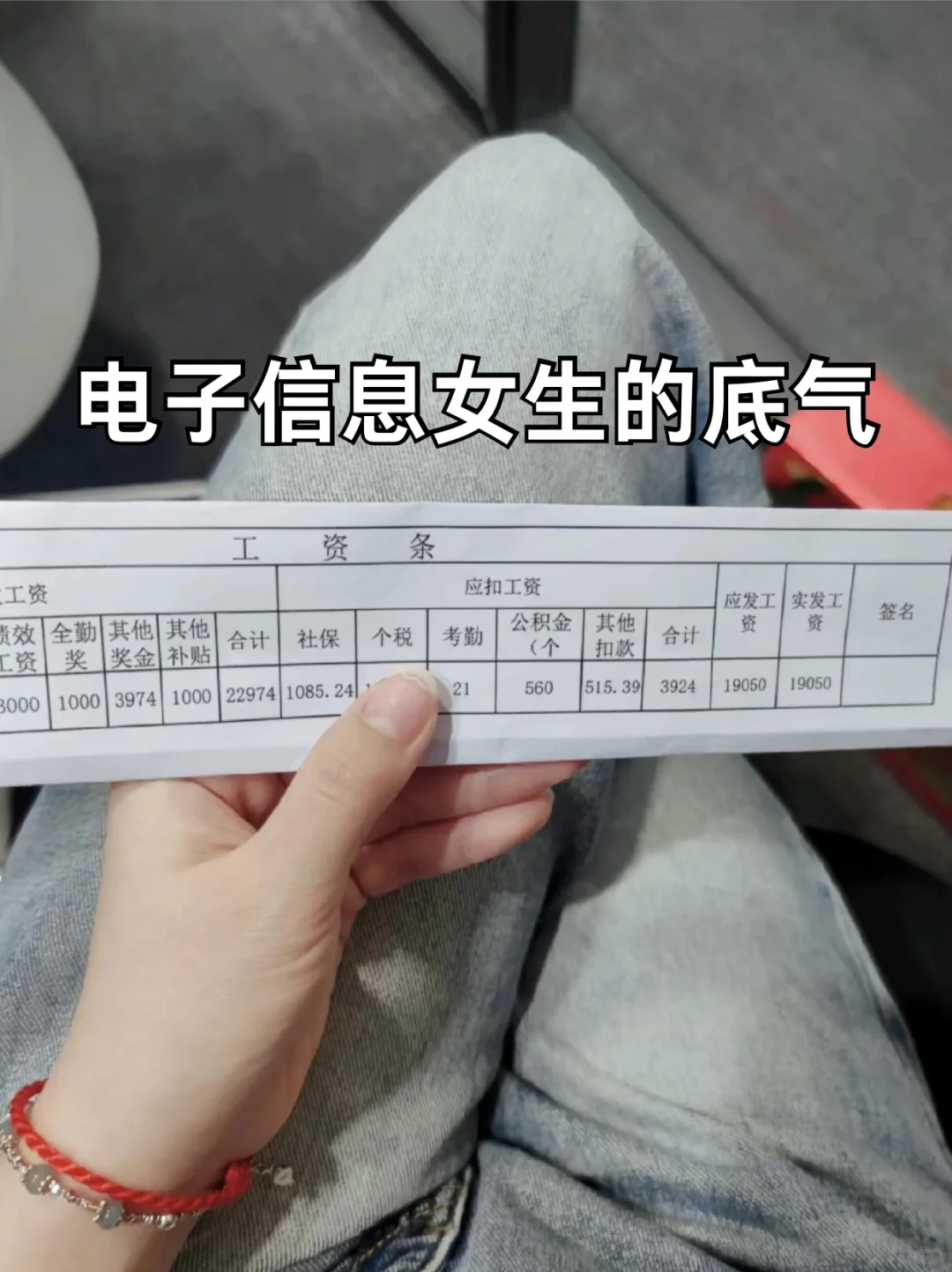 电子信息类➕考公=绝杀啊！