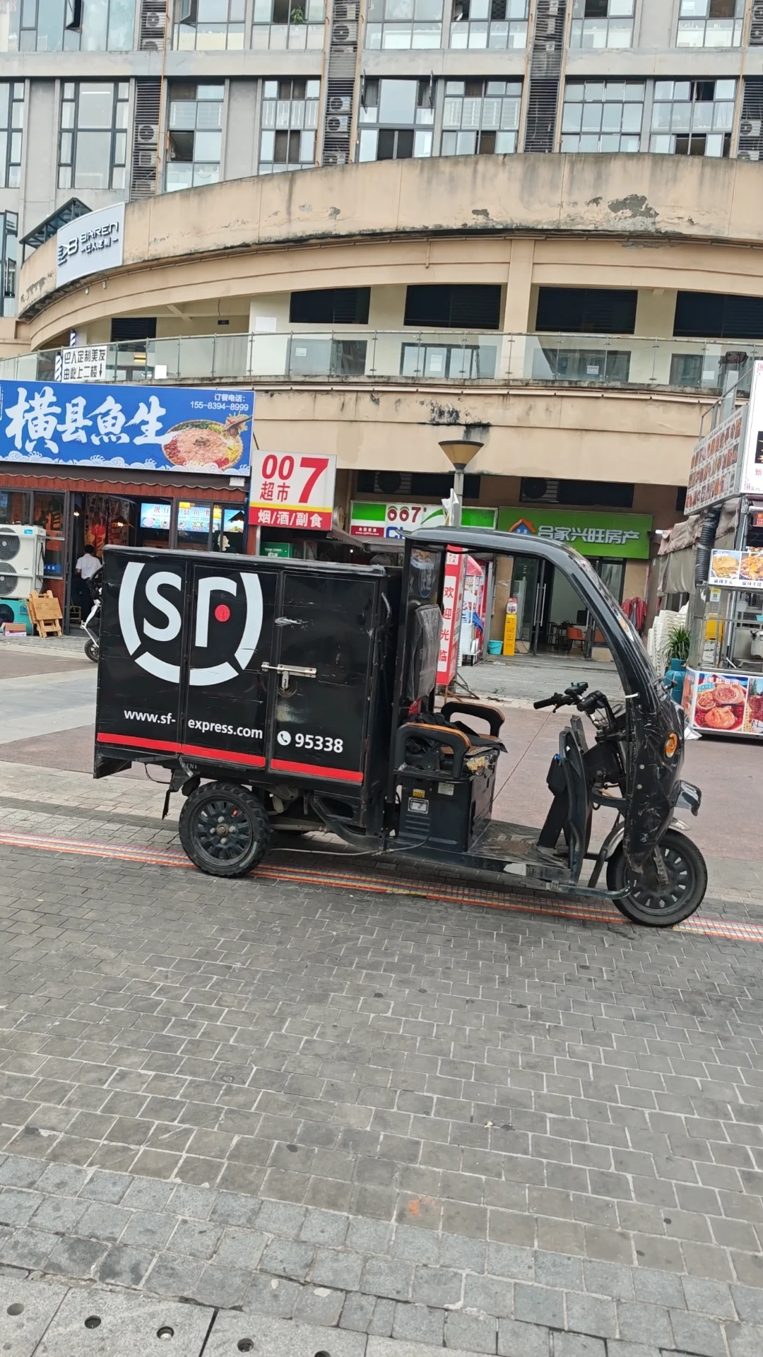 急聘快递员