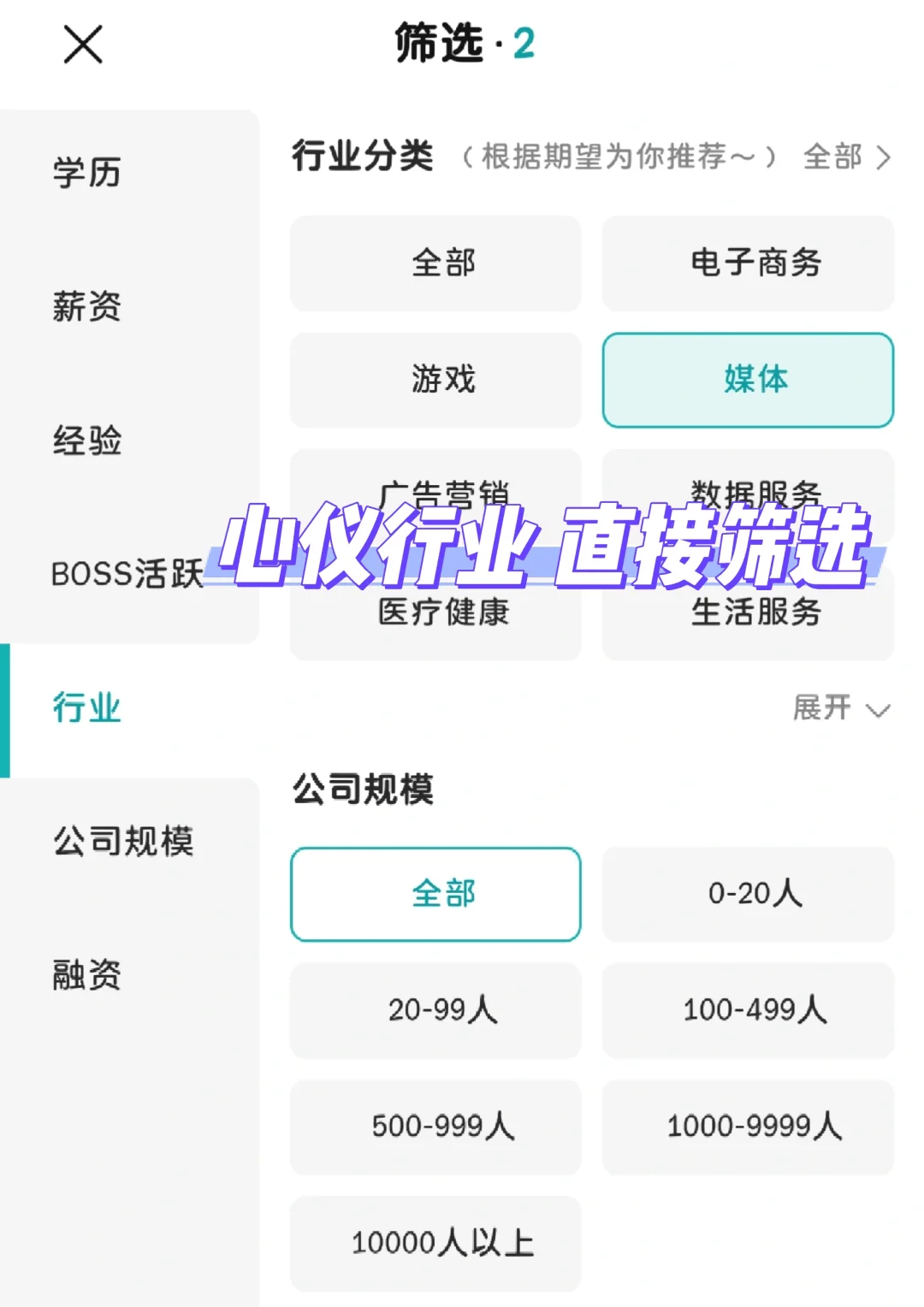 女性友好公司大盘点！南昌篇