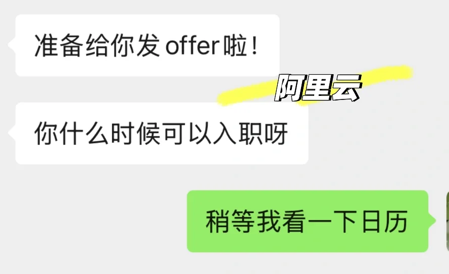 社招ai产品经理拿下五家大厂offer经验贴