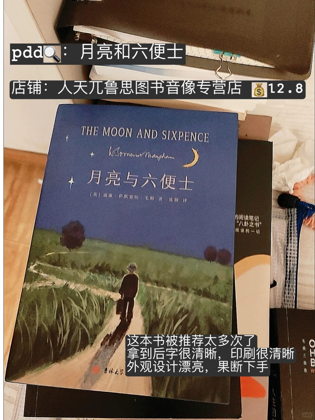 啊啊啊，怪不得我每次面试都成功了