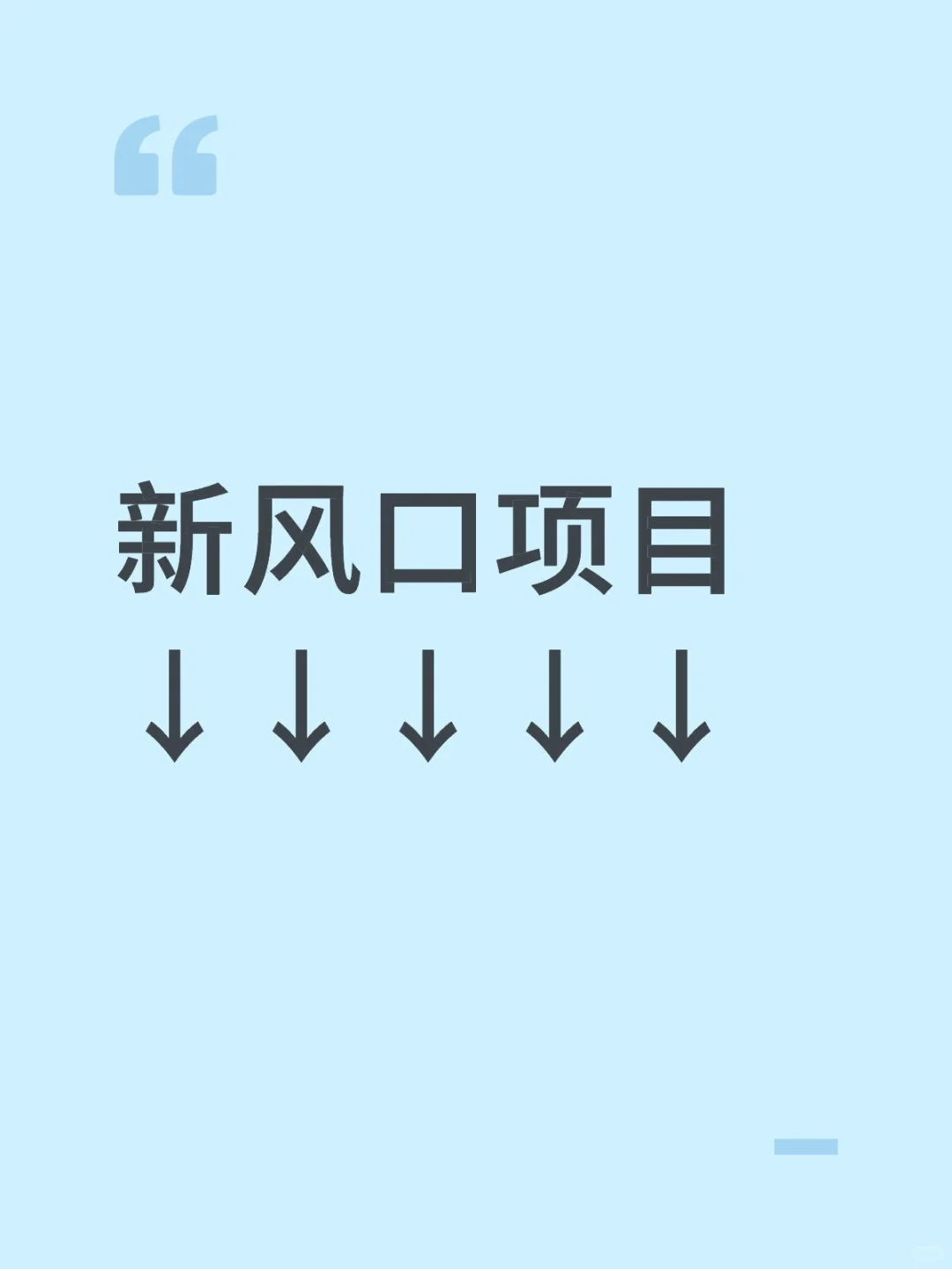 全国企业代招，招合伙人