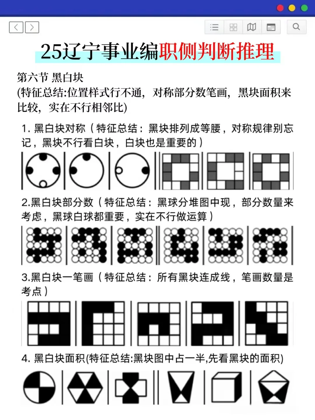 辽宁事业编暂停，十月考试新通知！抓紧背！