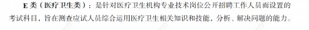 2026内蒙古事业单位已发布招录10710人