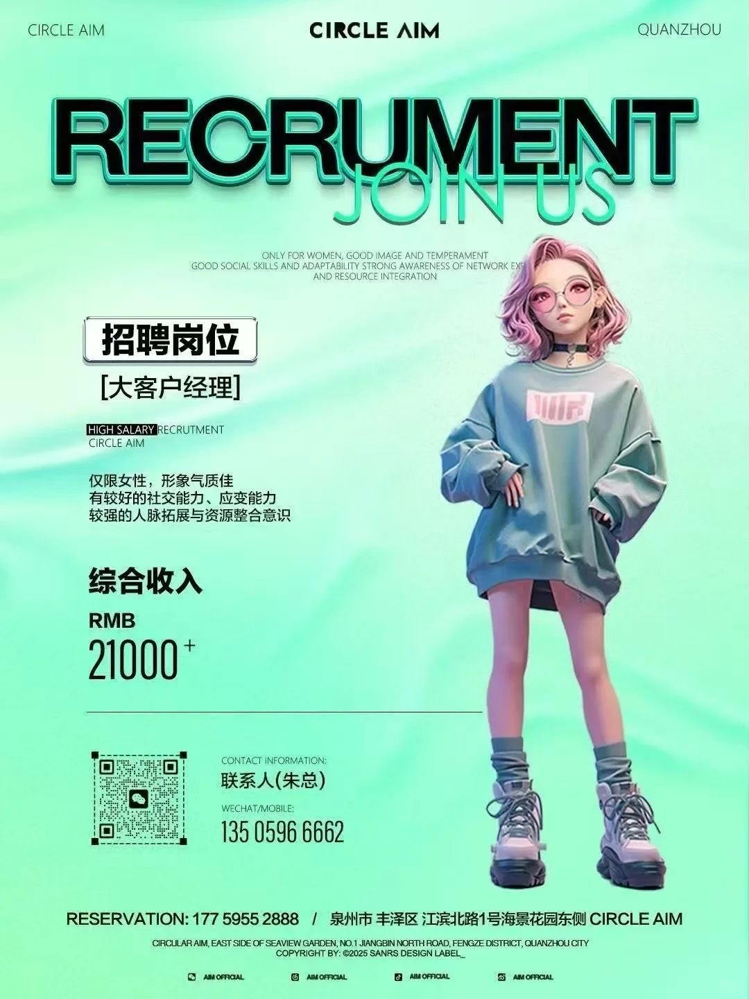 00 05后找工作