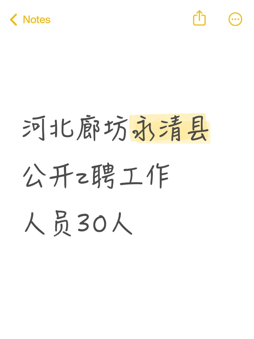 不要错过！大揭秘