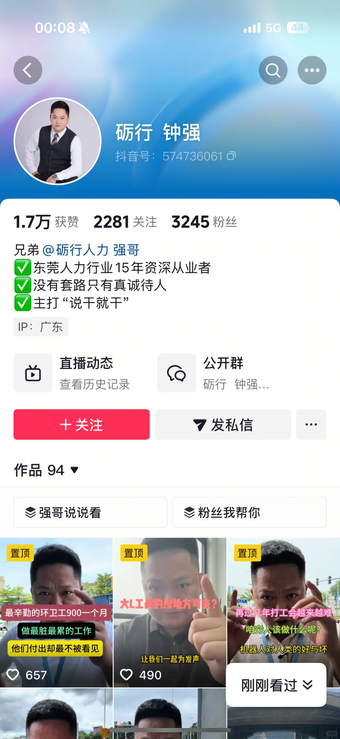 避雷这家黑公司！！！！！
