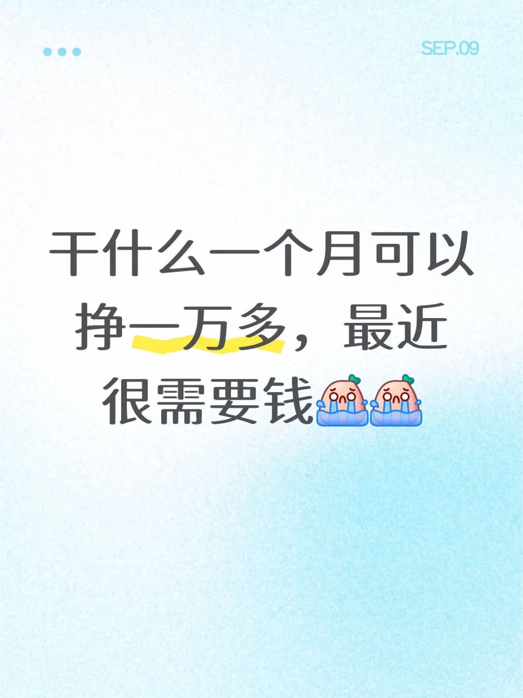 怎么才可以啊