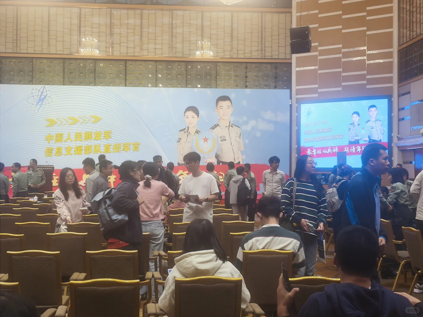 中国人民解放军信息支援部队北大直招