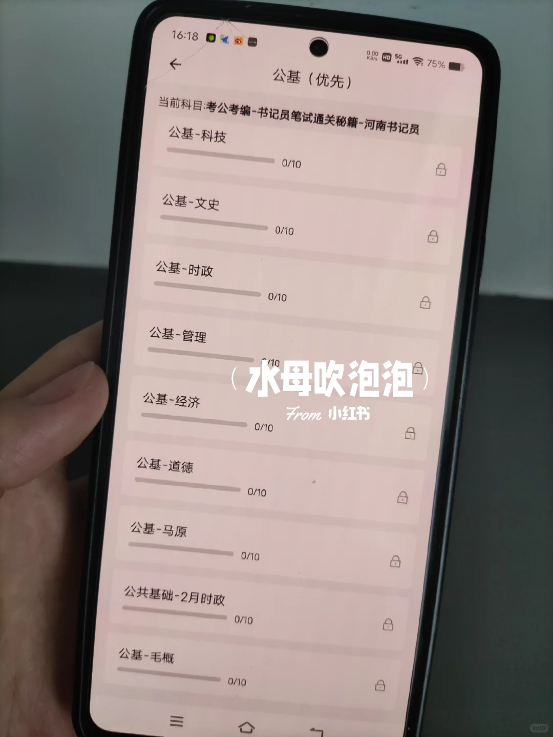 河南周口市检察院书记员，能拉一个算一个