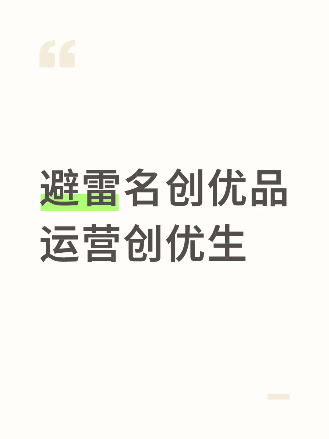 把你骗进来sha还丢失应届生身份