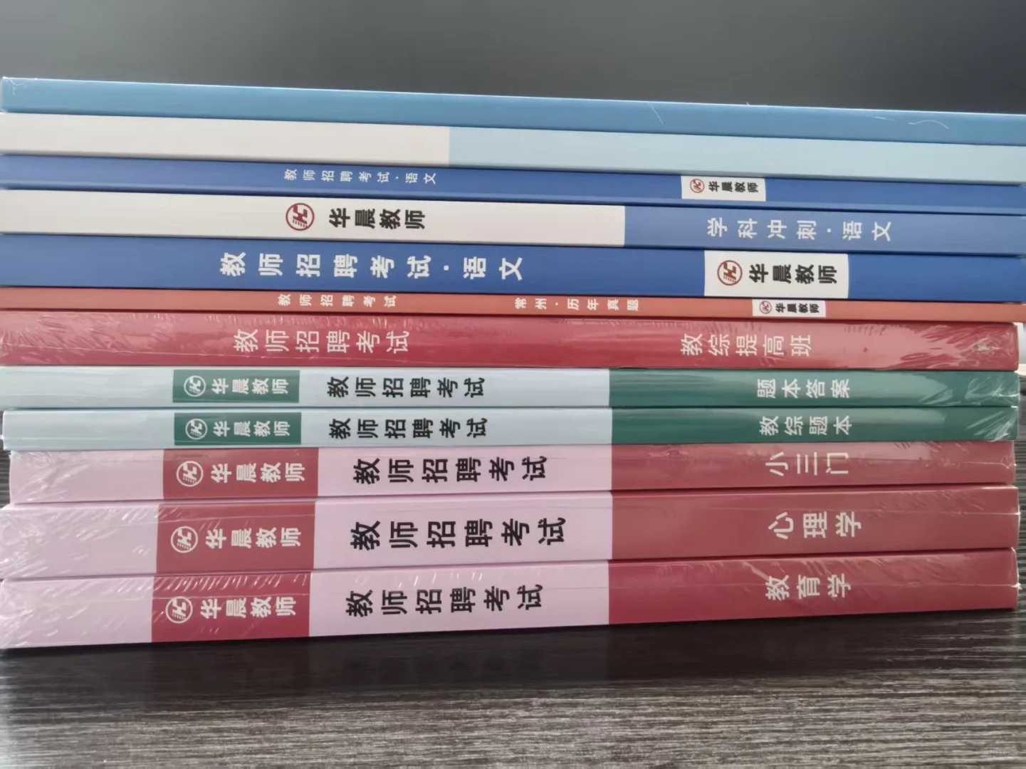 25常州社招招204名语文编制教师，不限专业