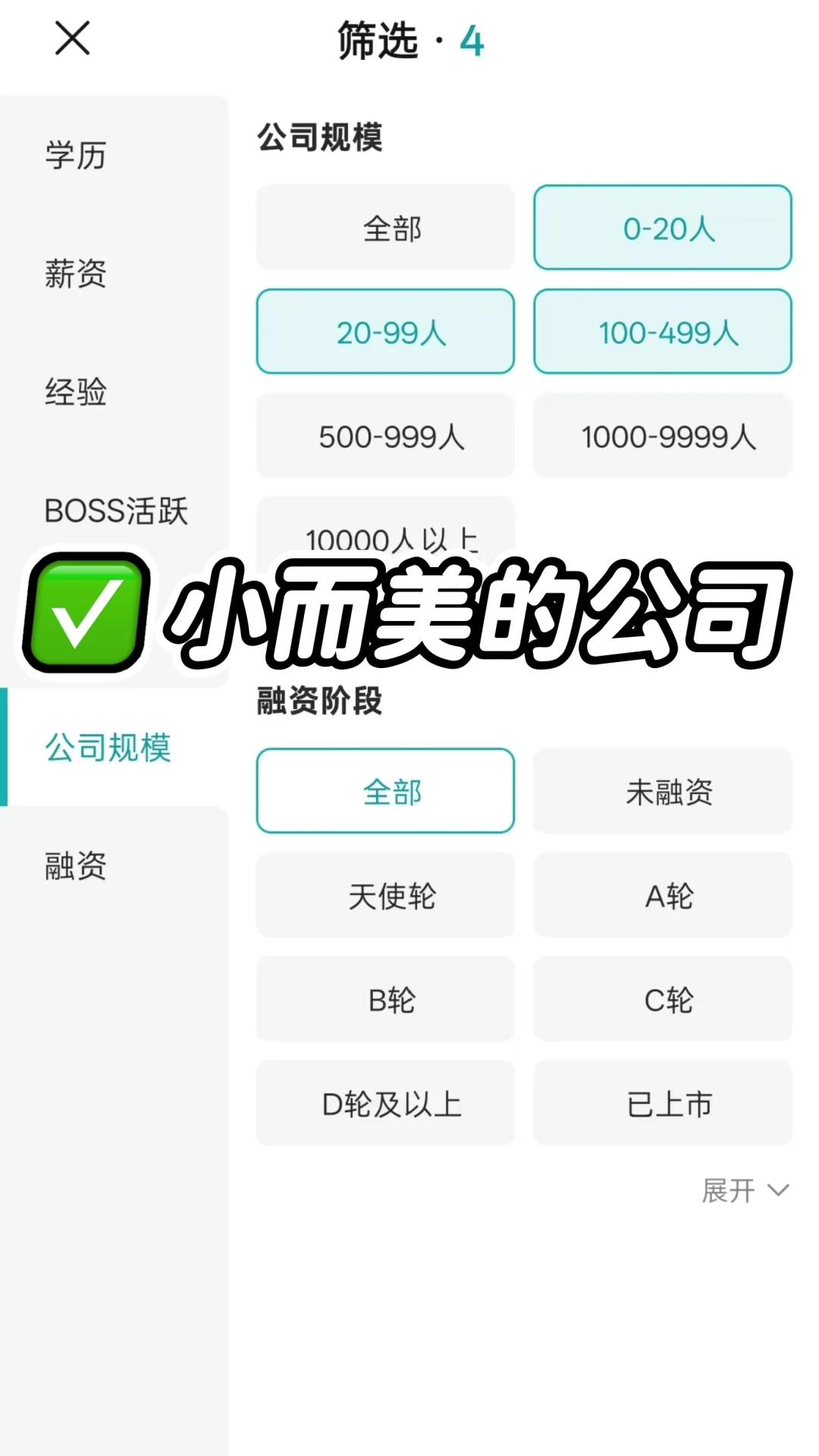 内蒙古女性友好公司，福利待遇相当不错