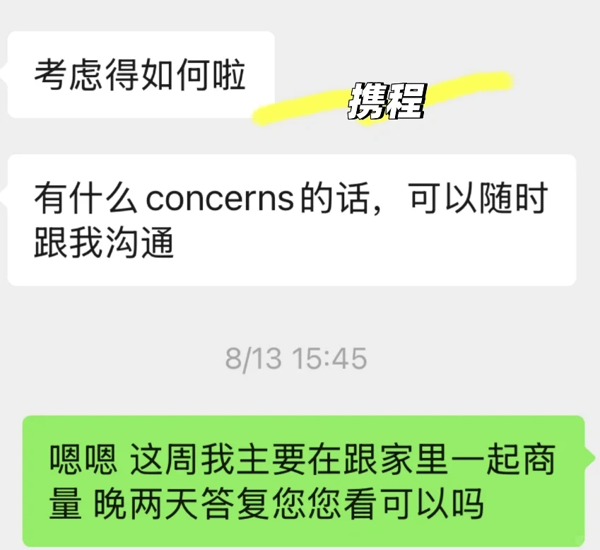 社招ai产品经理拿下五家大厂offer经验贴