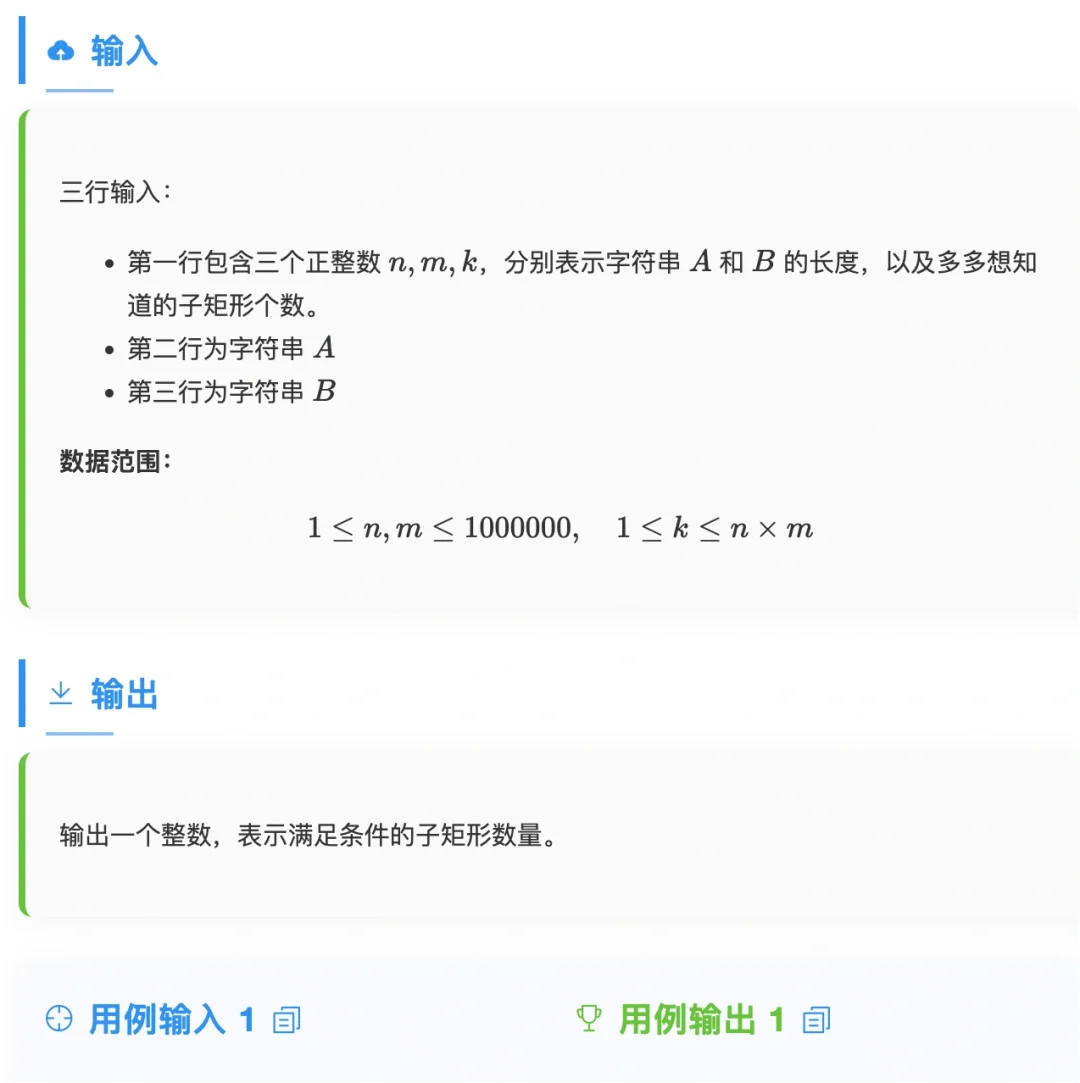 拼多多0831笔试题面➕题解，有难度但还能做