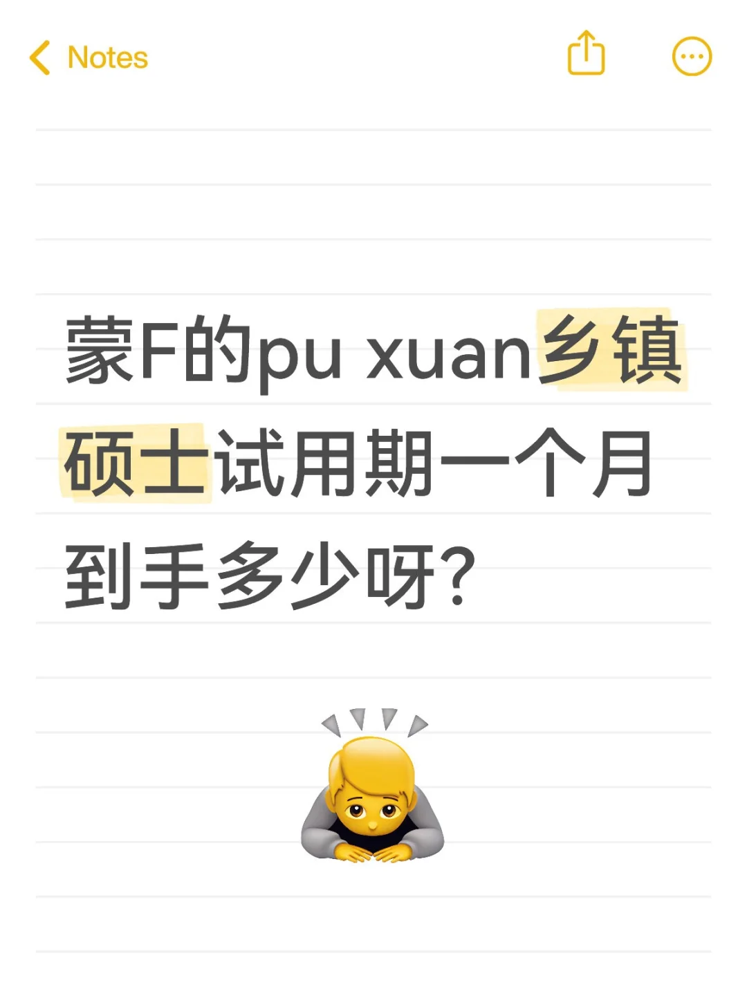 兴安盟