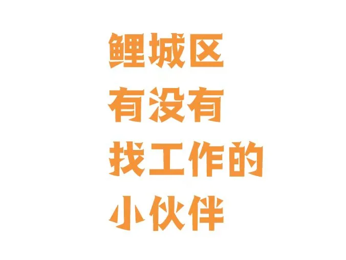 泉州58直招