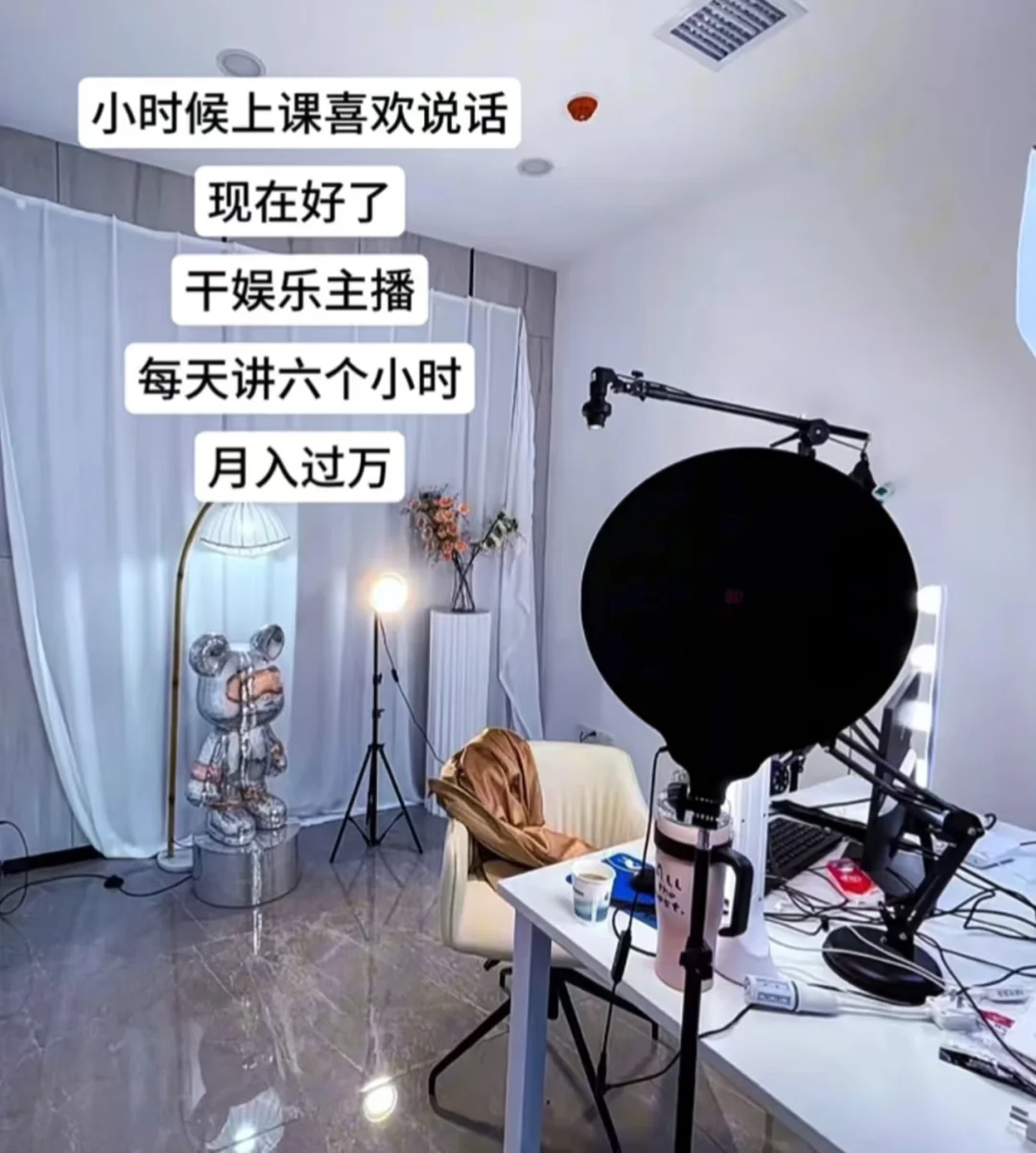 如果你想做主播那就来试试吧