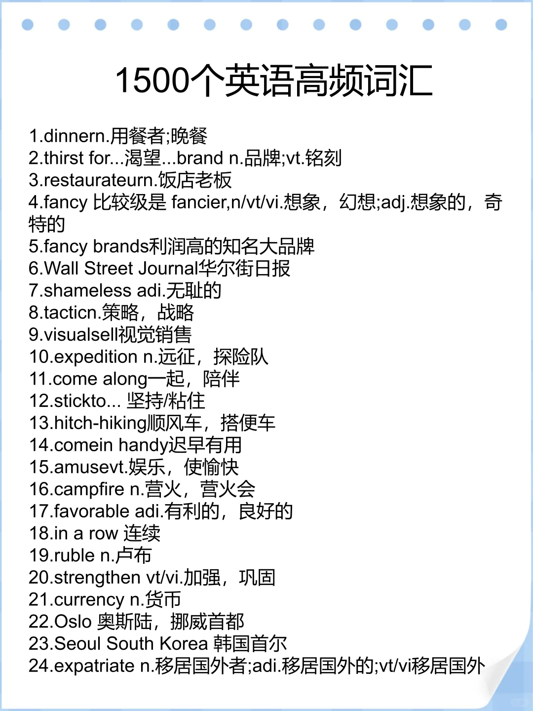 银行招聘而已，你别太老实了