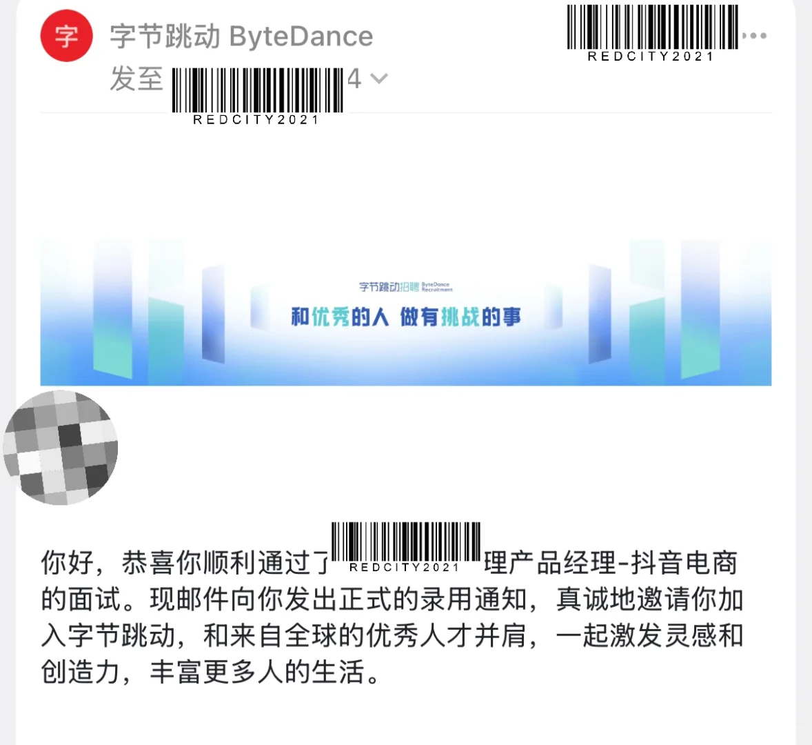 社招ai产品经理拿下五家大厂offer经验贴