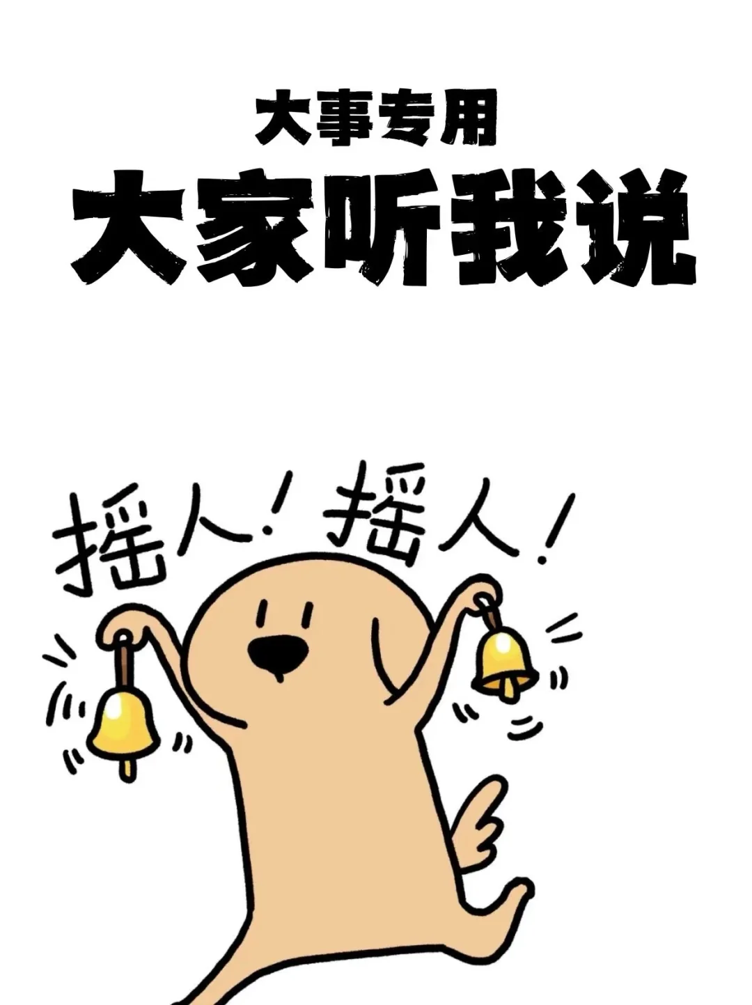 最适合年轻人摸鱼的工作出现啦