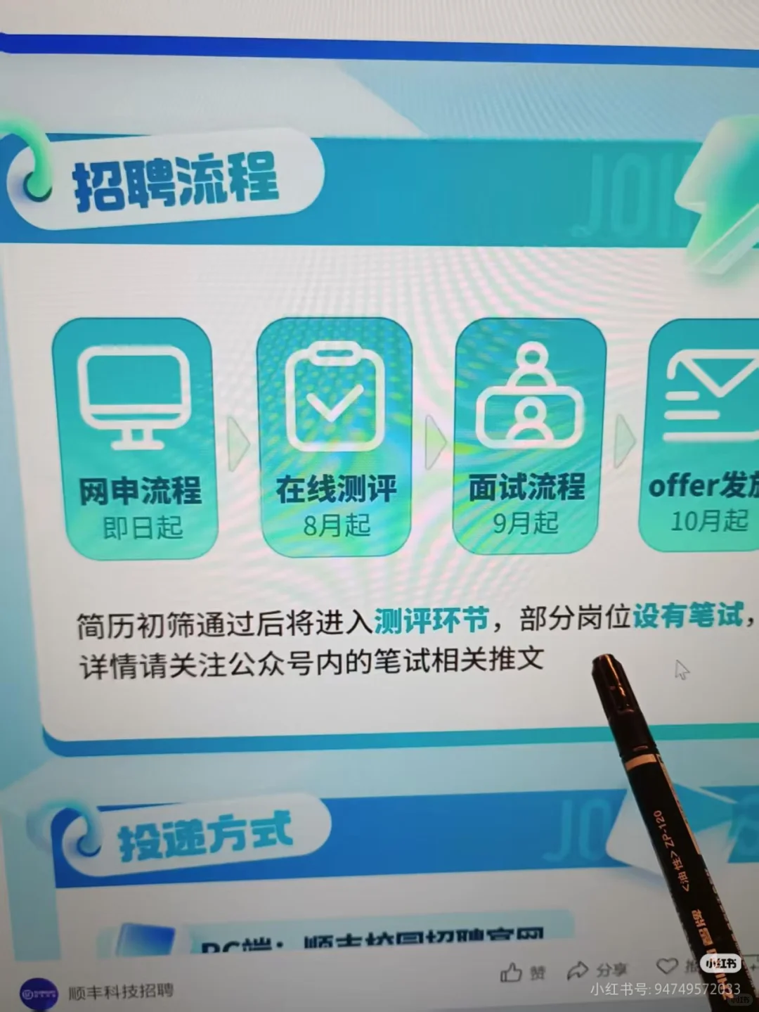 先把243家免笔试秋招企业，都投一遍再说！