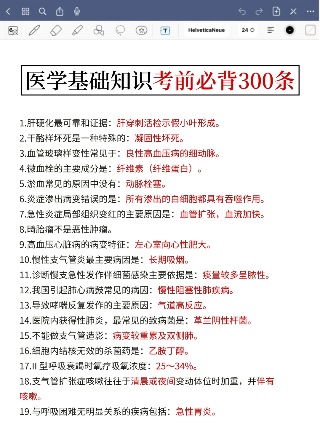 给大家普及下衡水市直事业编一次上岸的强度