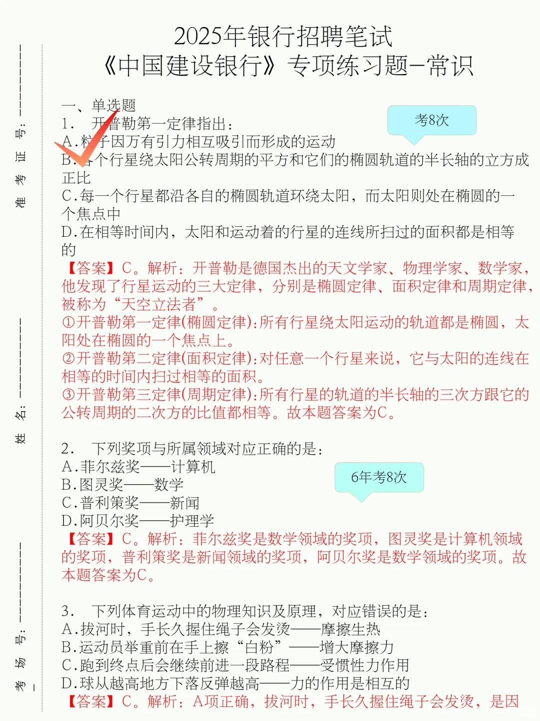 25秋招将会是蕞不容易的一年