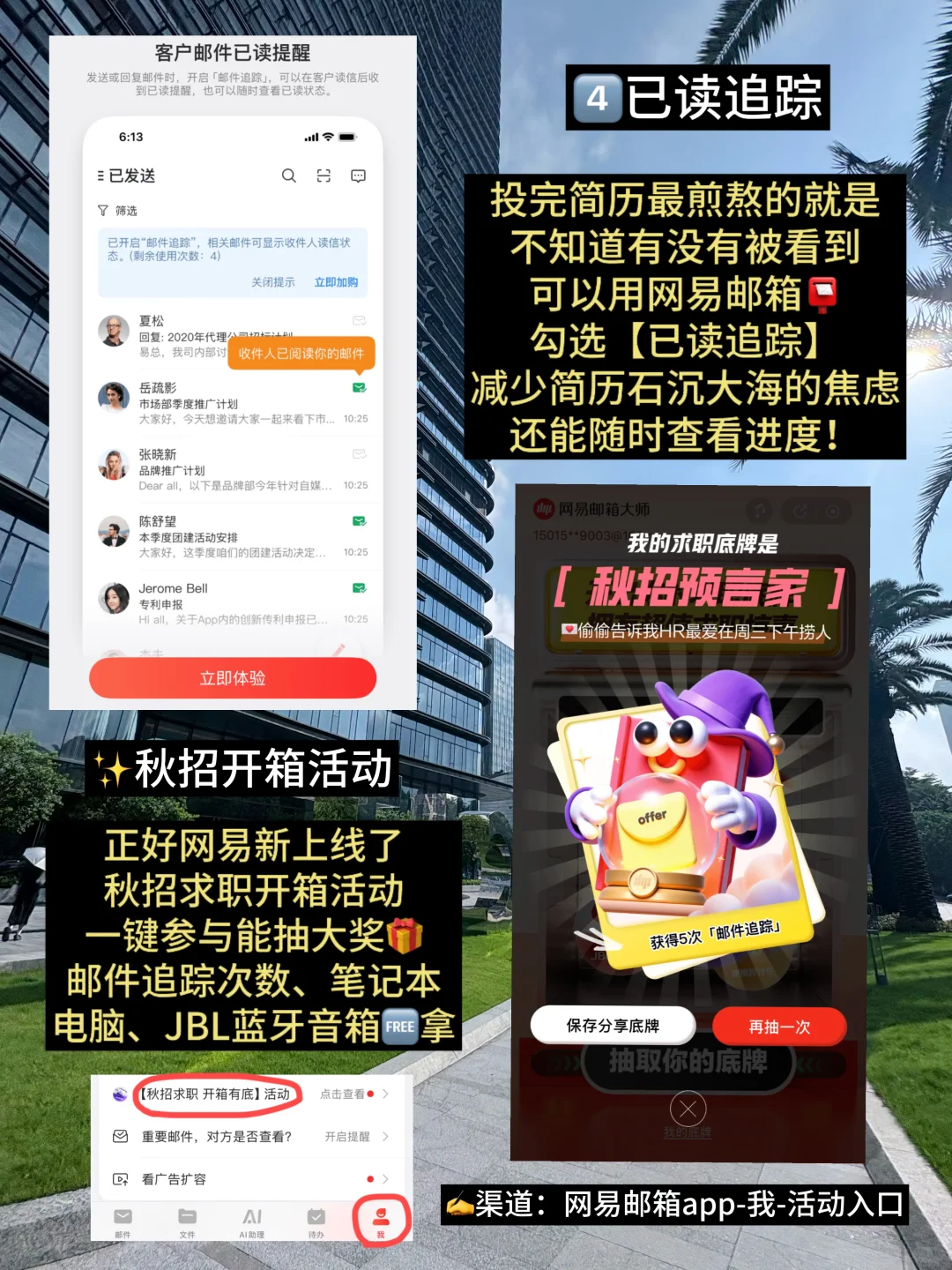 个人认为目前双非进大厂最快的方式是
