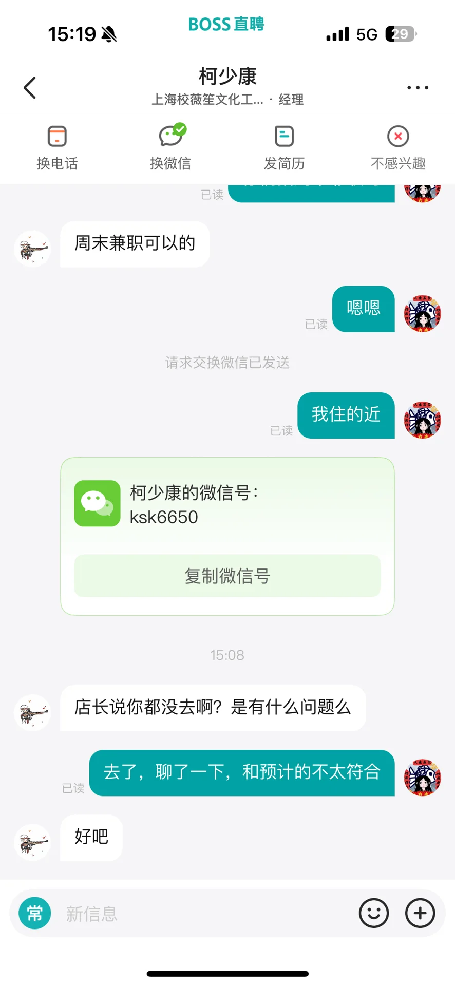 两眼一睁，悬着的心都死了