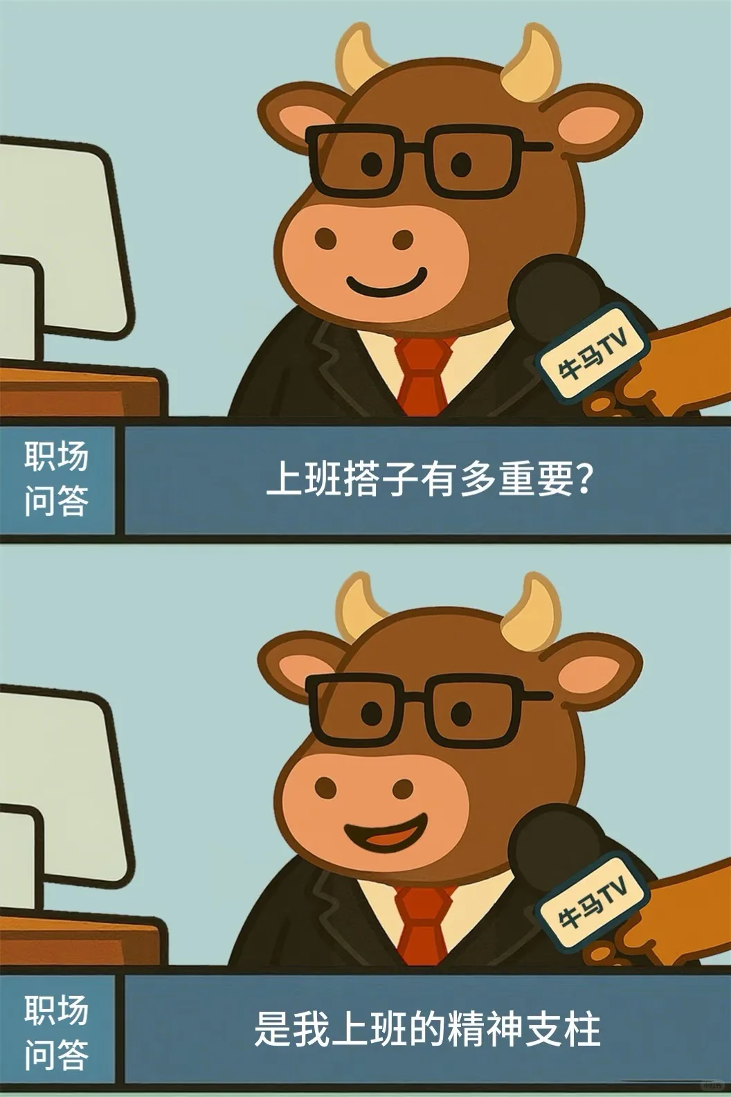 武汉蹲上班搭子啦！！！