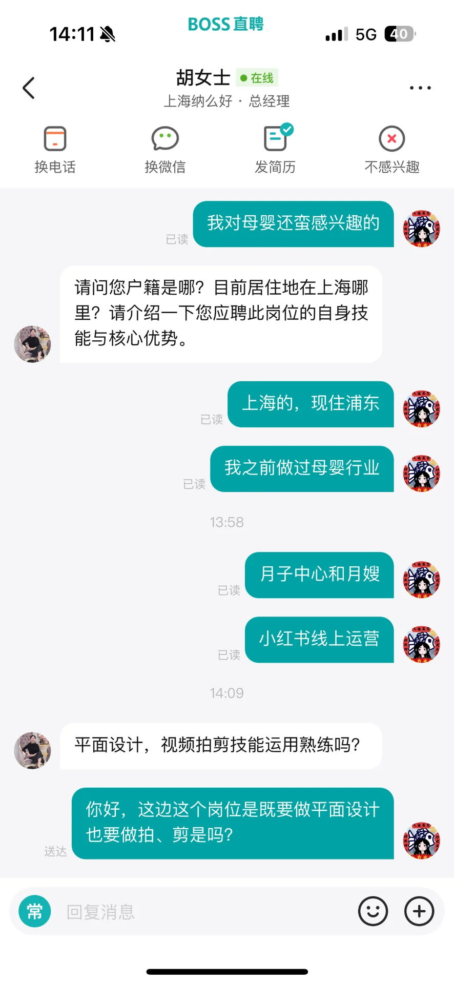 两眼一睁，悬着的心都死了