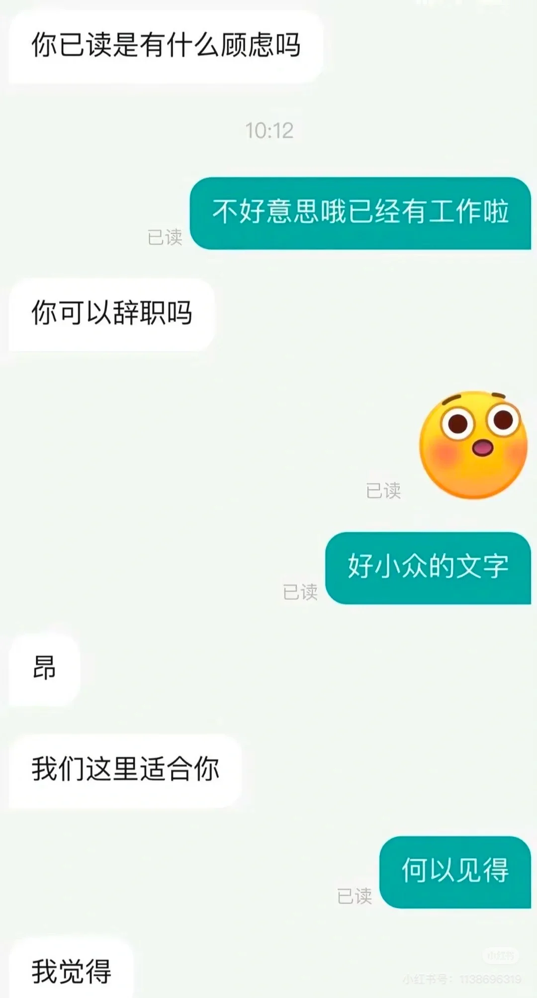 原来不止我一个人在boss直聘上发疯