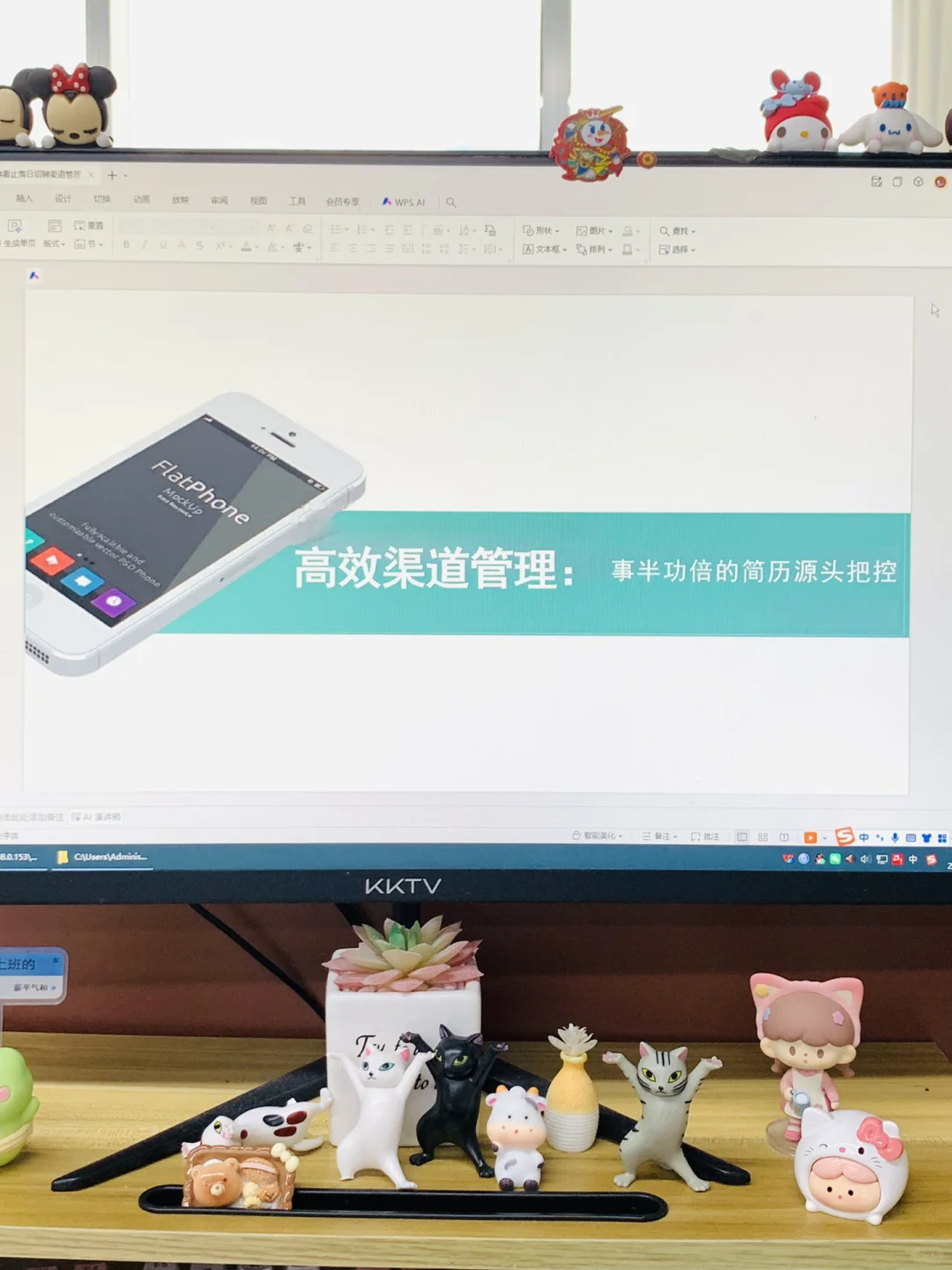 前人事留下来的招聘渠道管理太全面了
