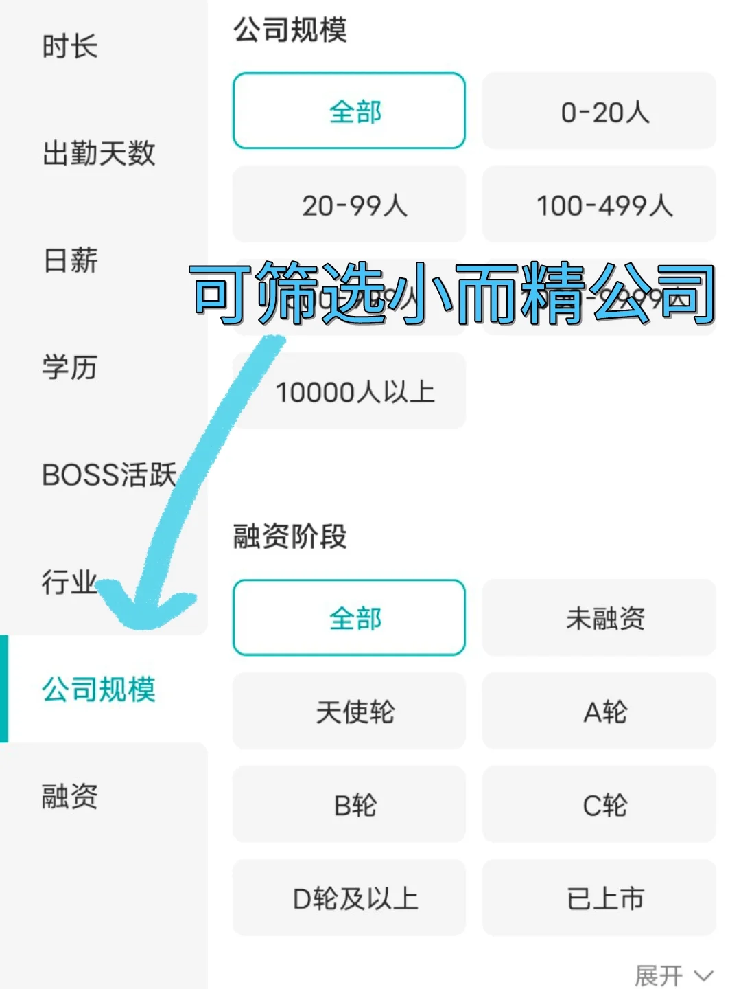 秋招！南京优质企业盘点！