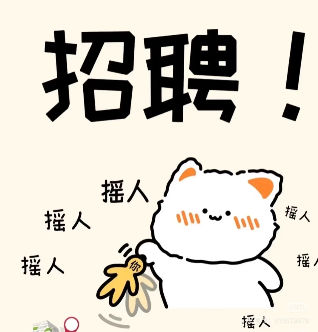 呼和浩特人才招聘