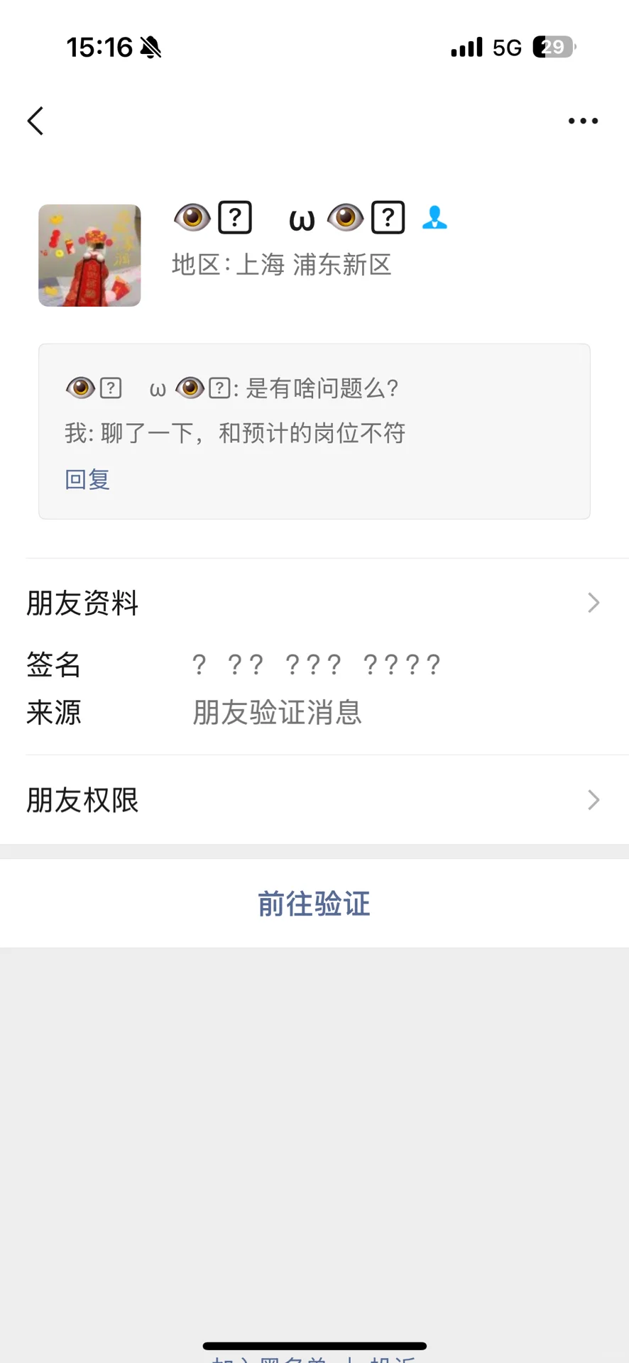 两眼一睁，悬着的心都死了