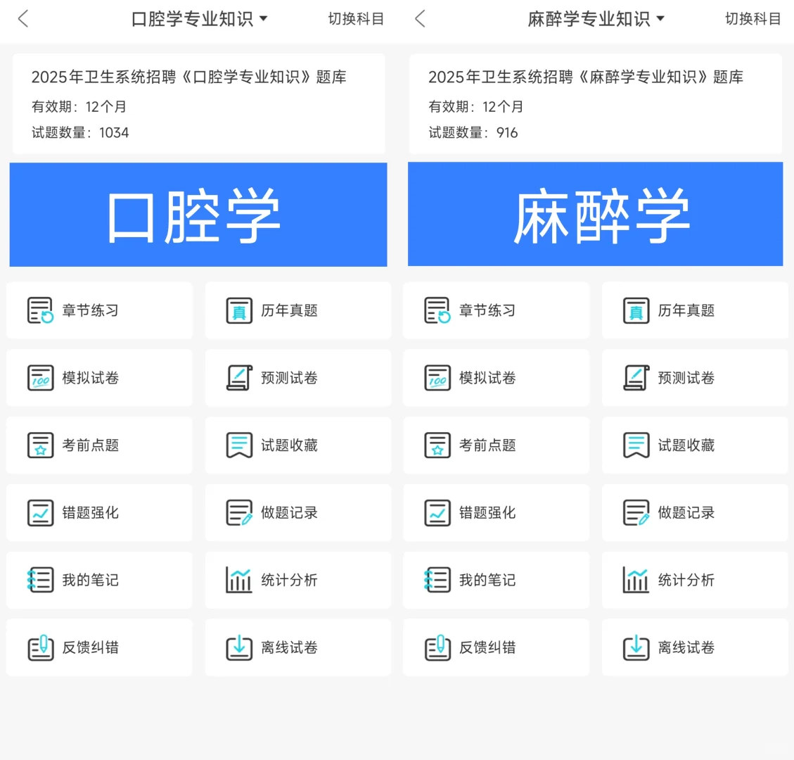2025年天津滨海新区卫健委招录条件 #天津卫