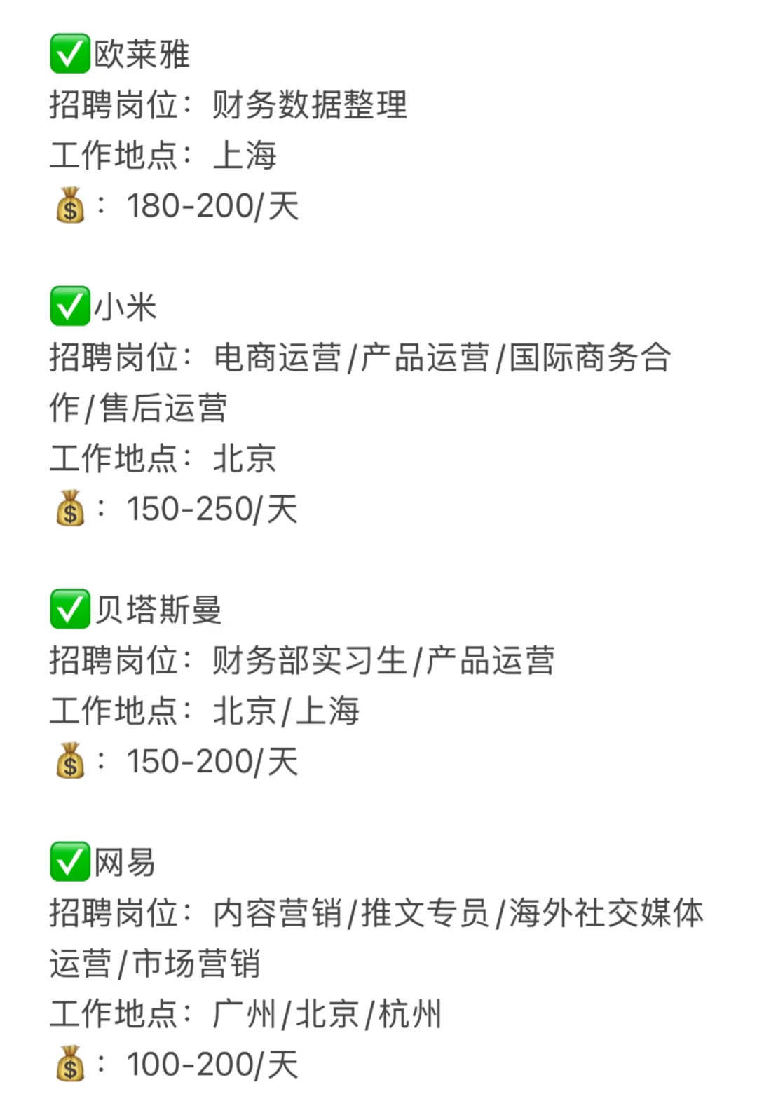 🔥校招进大厂秘籍｜offer拿到手软
