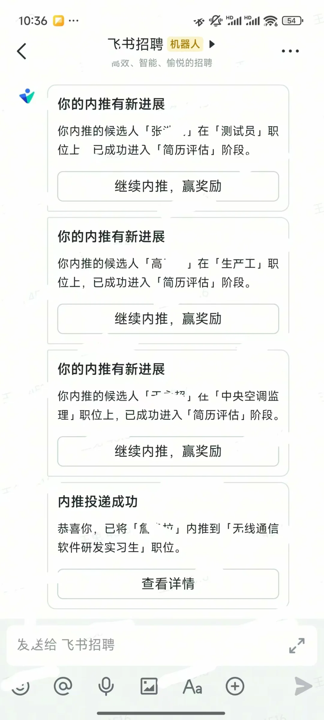 小米汽车新部门成立，急需1万人可免费内推
