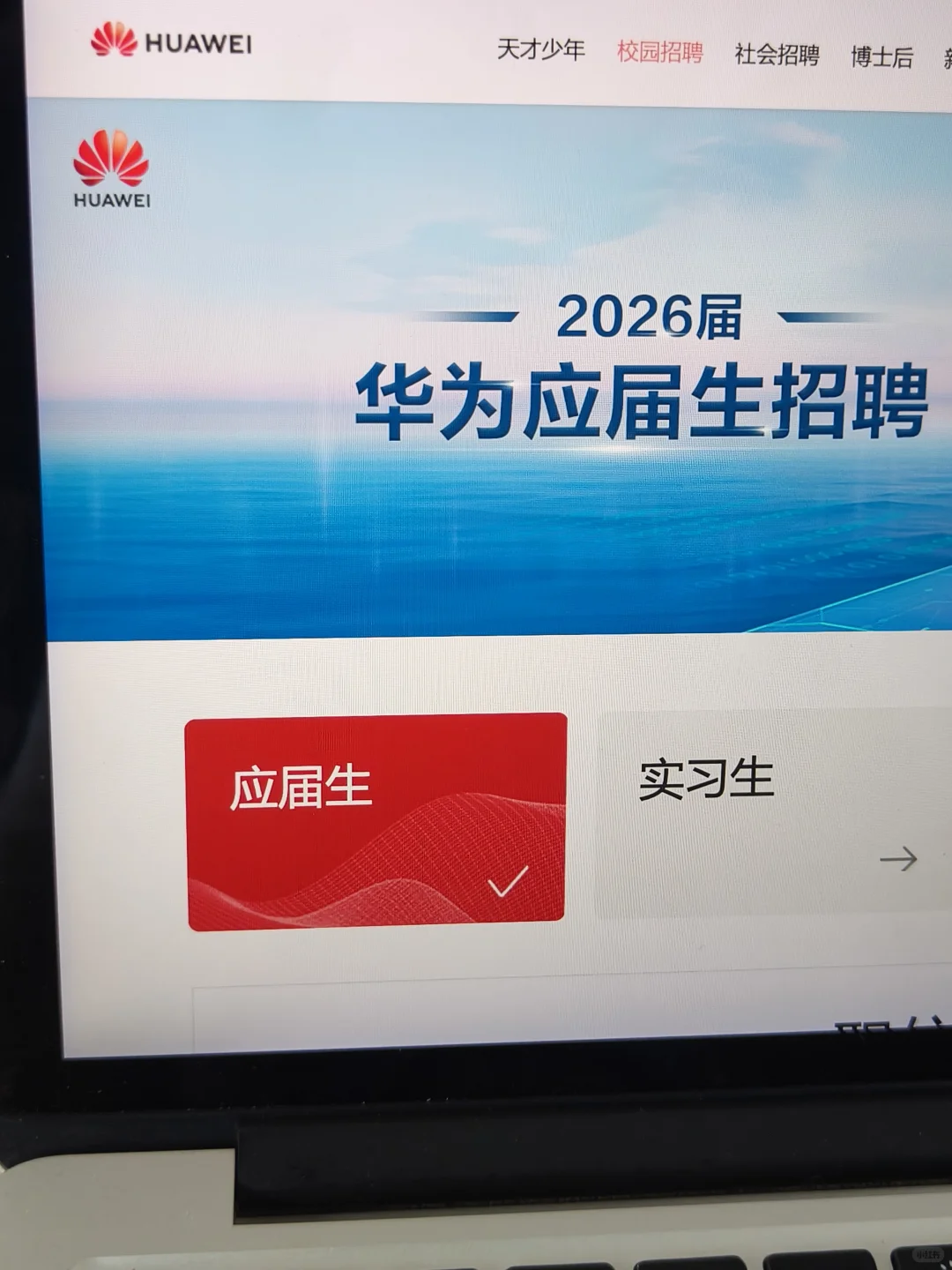 9.12突然爆发好多免笔试秋招快投！